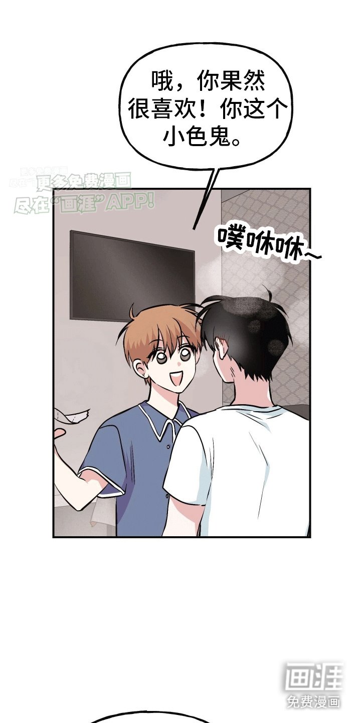 第8章：沉重的爱