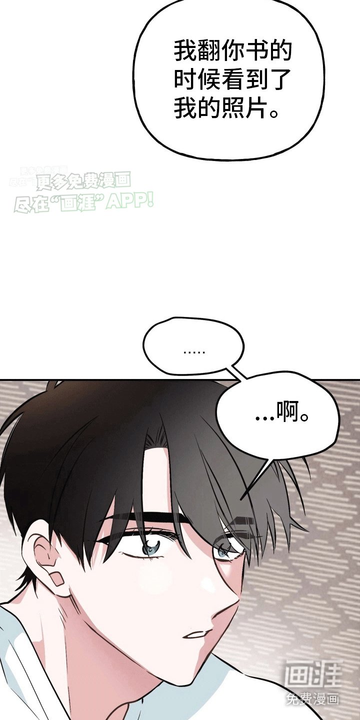 第8章：沉重的爱