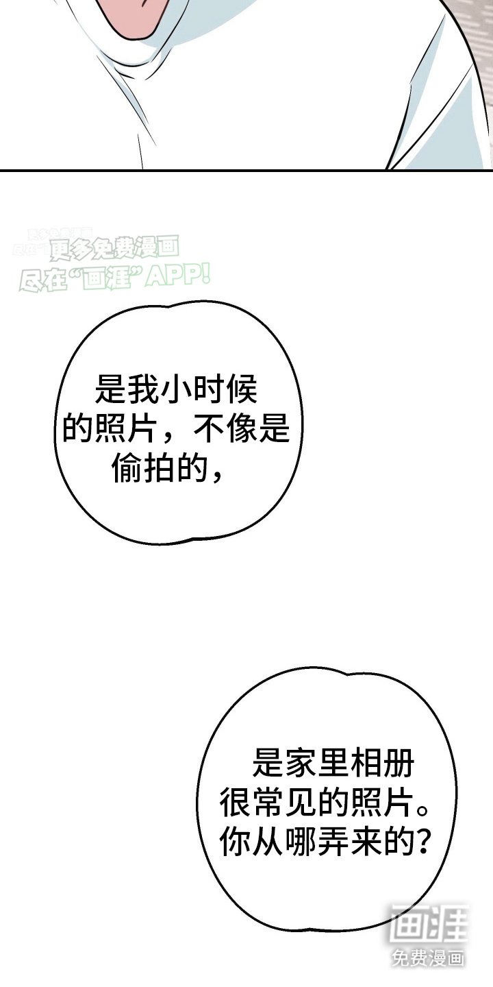 第8章：沉重的爱