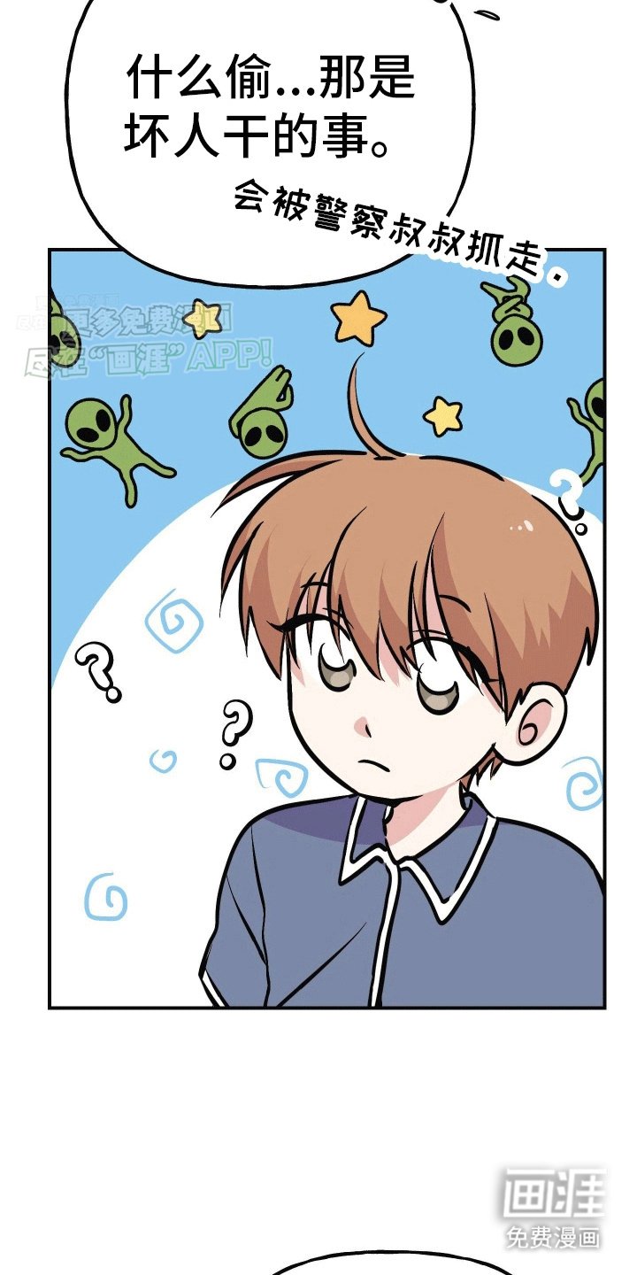 第8章：沉重的爱