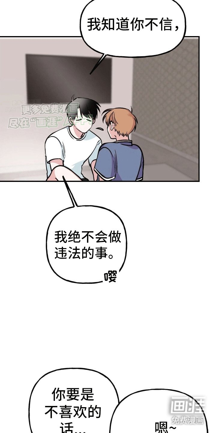 第8章：沉重的爱