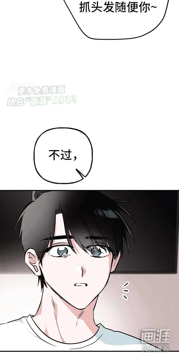 第8章：沉重的爱