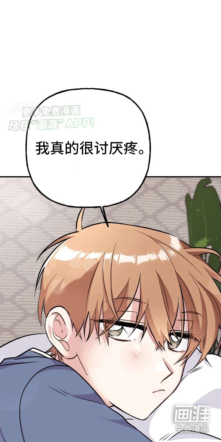 第8章：沉重的爱