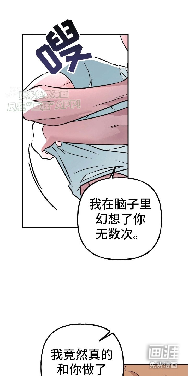 第8章：沉重的爱