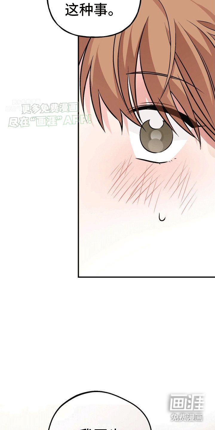 第8章：沉重的爱
