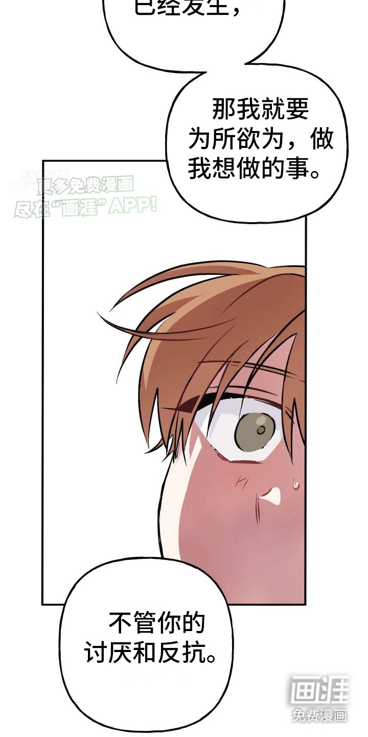 第8章：沉重的爱