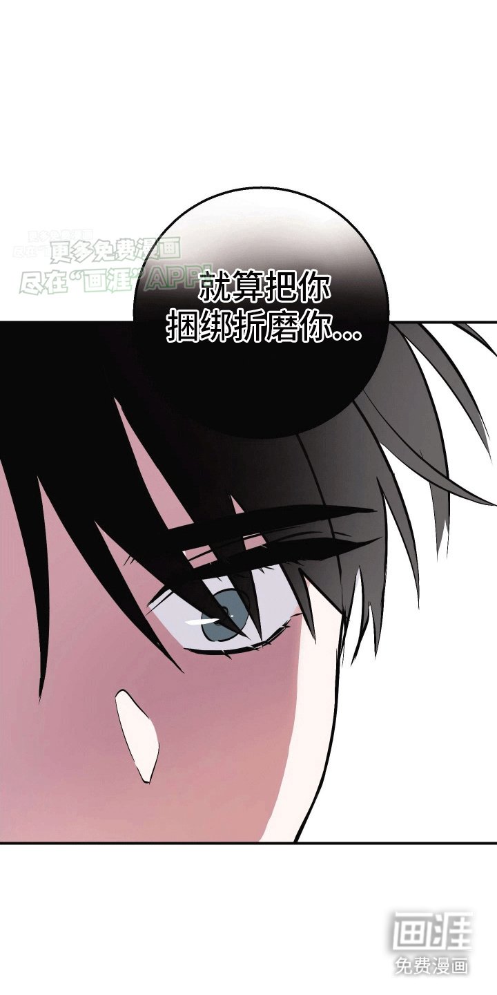 第8章：沉重的爱
