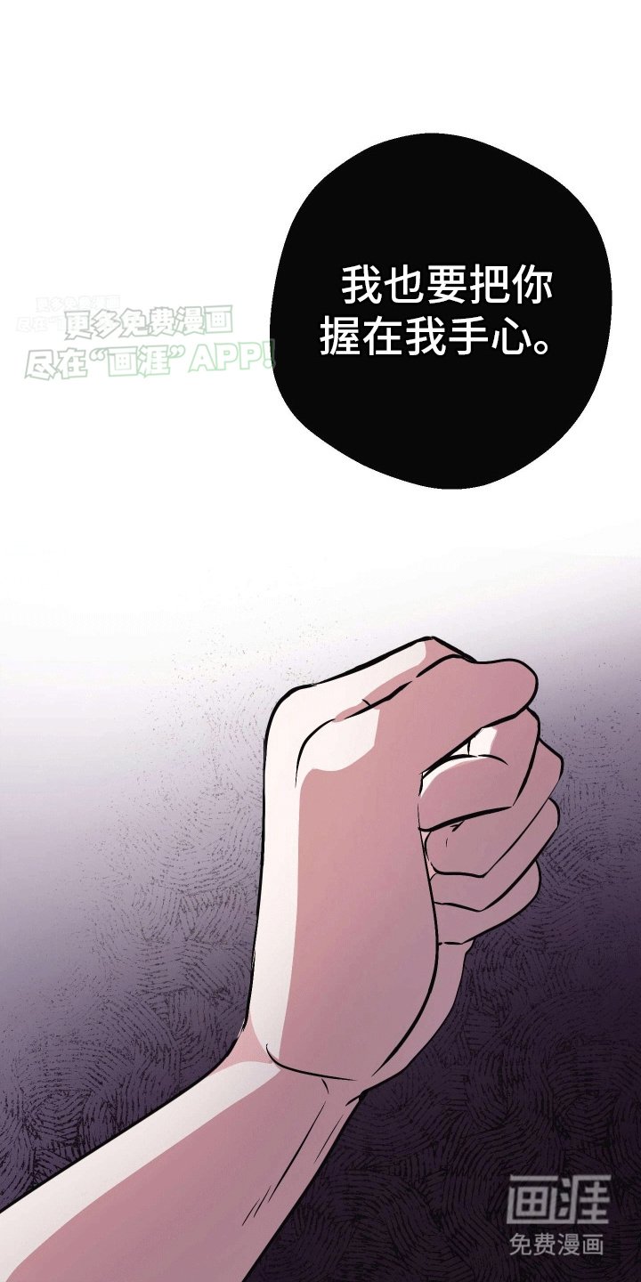 第8章：沉重的爱
