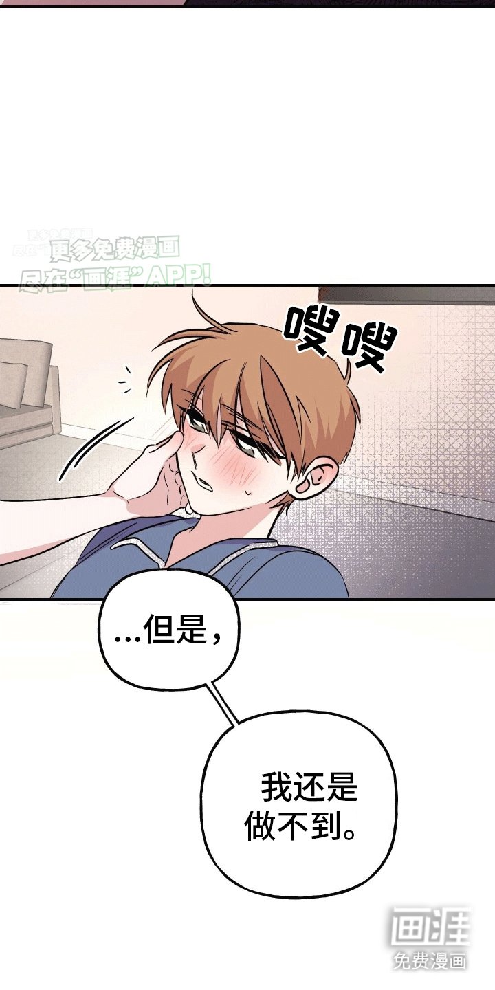 第8章：沉重的爱