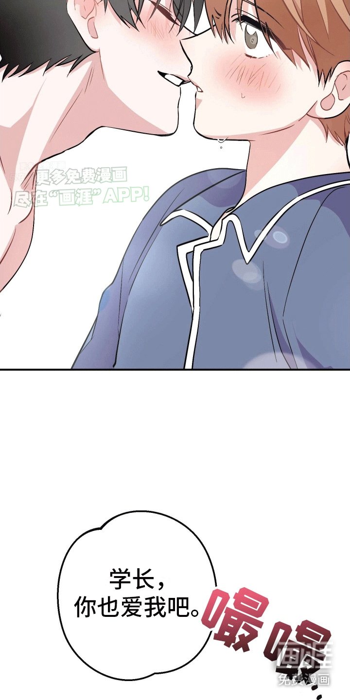 第8章：沉重的爱