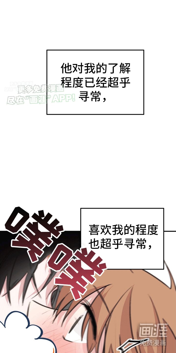 第8章：沉重的爱