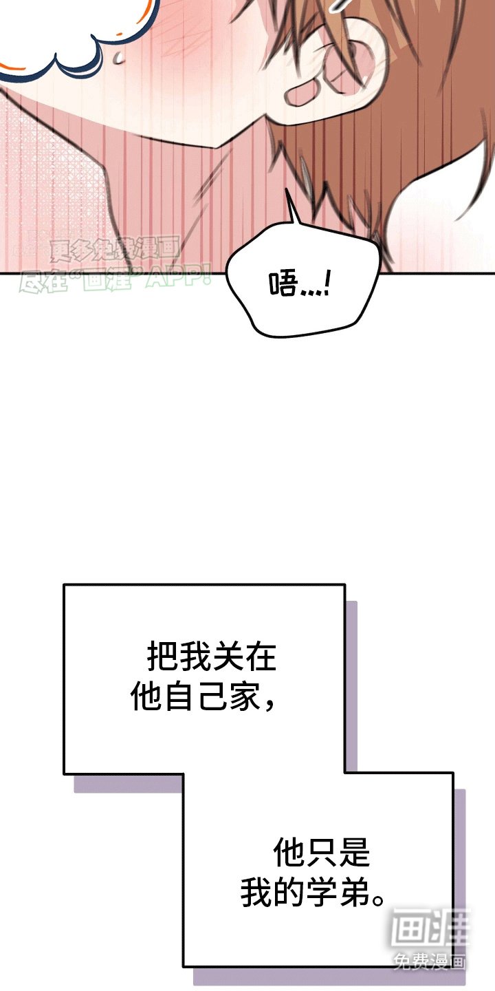 第8章：沉重的爱