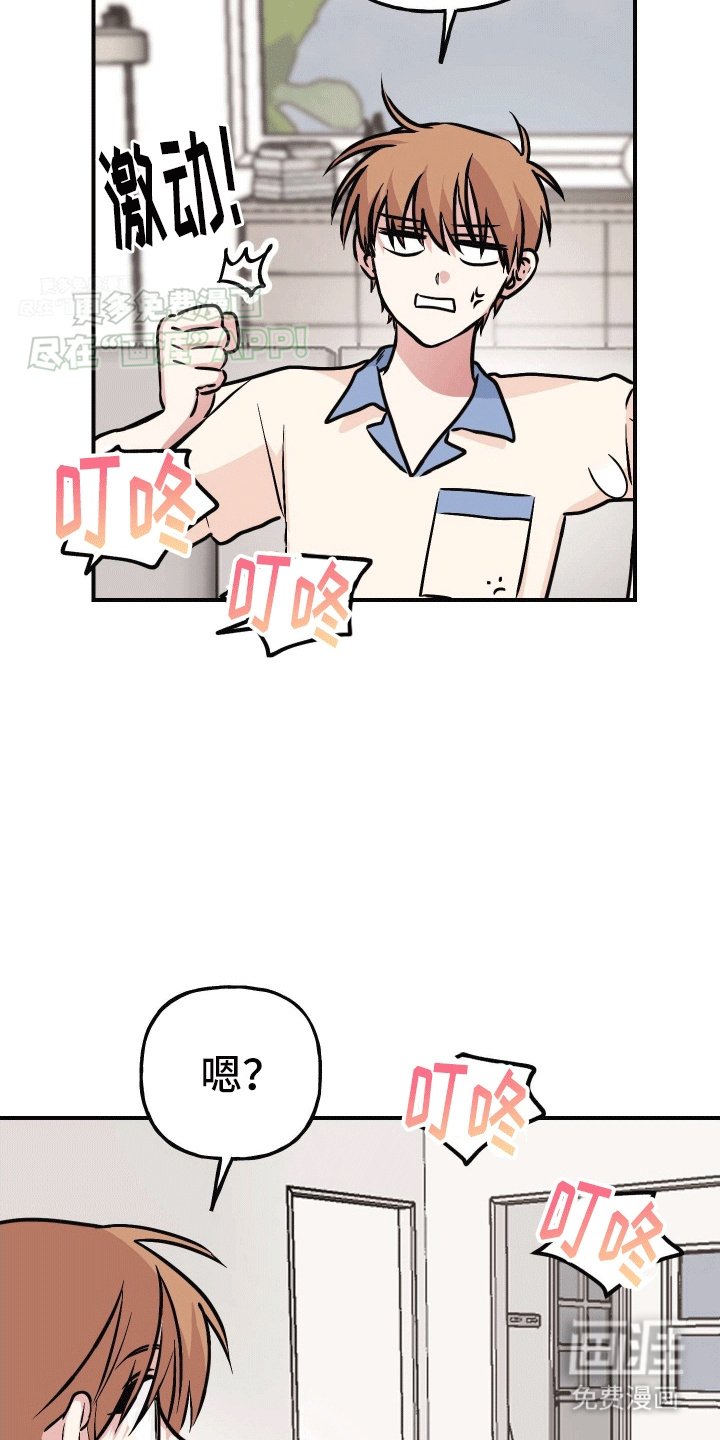 第9章：妹妹