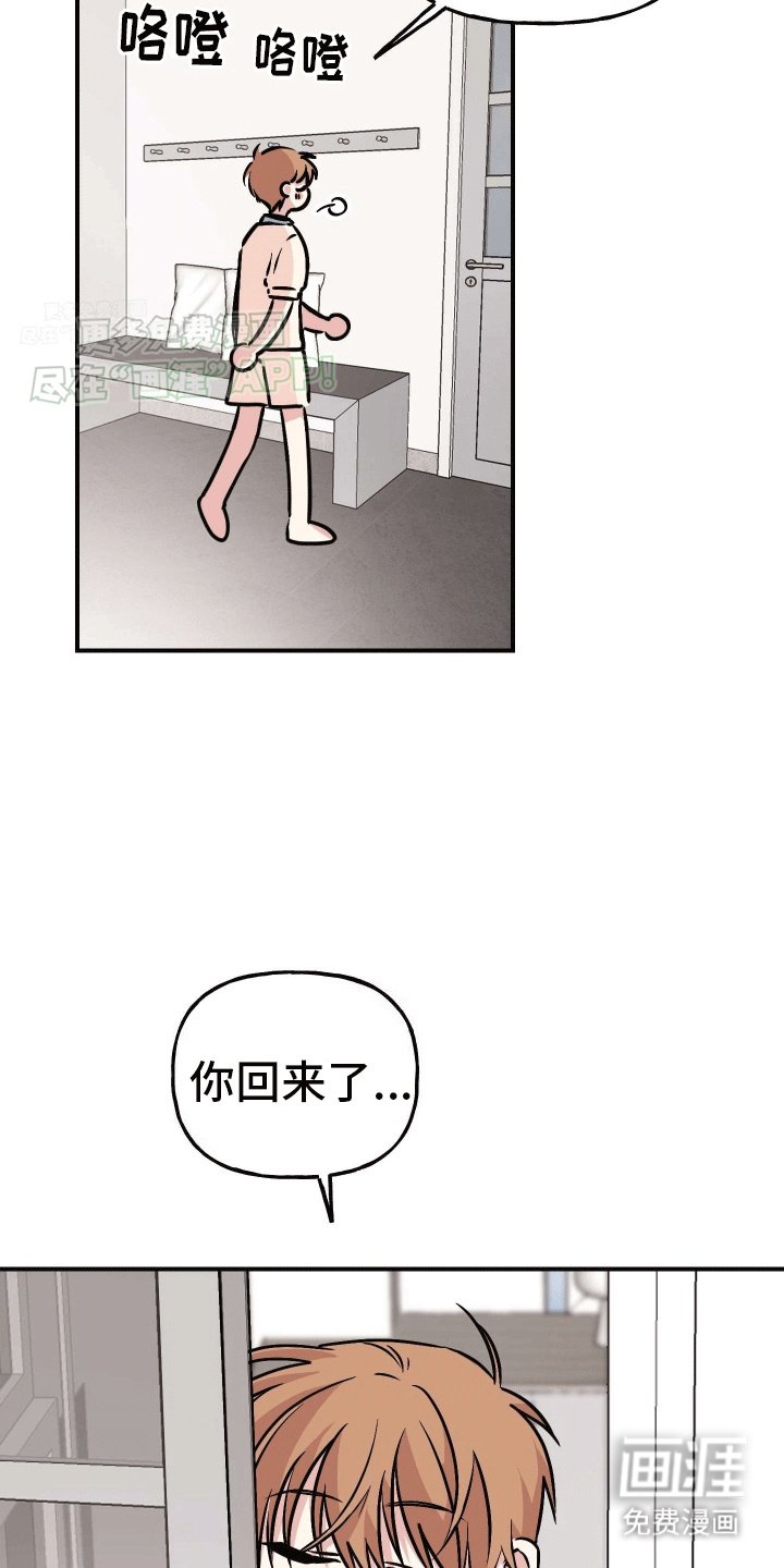 第9章：妹妹