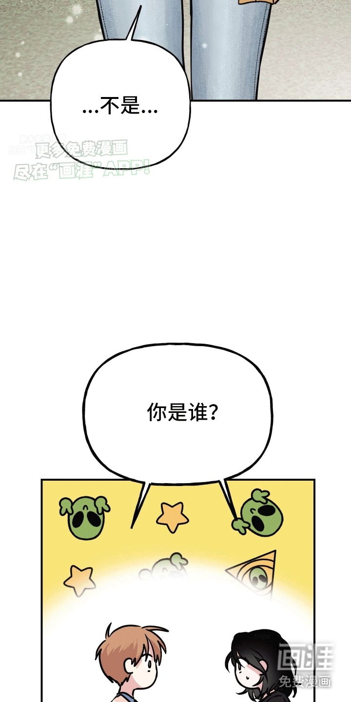 第9章：妹妹