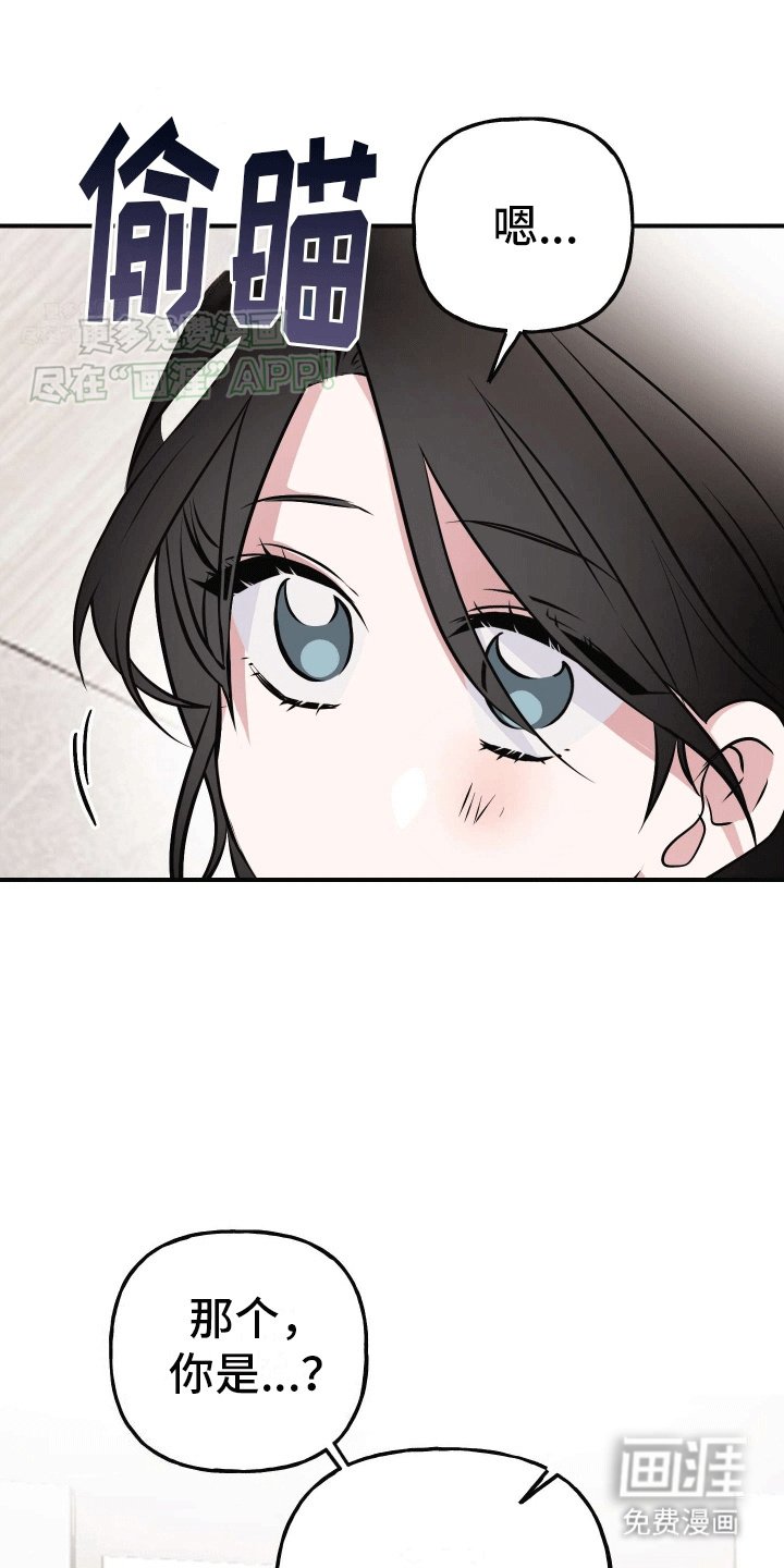 第9章：妹妹
