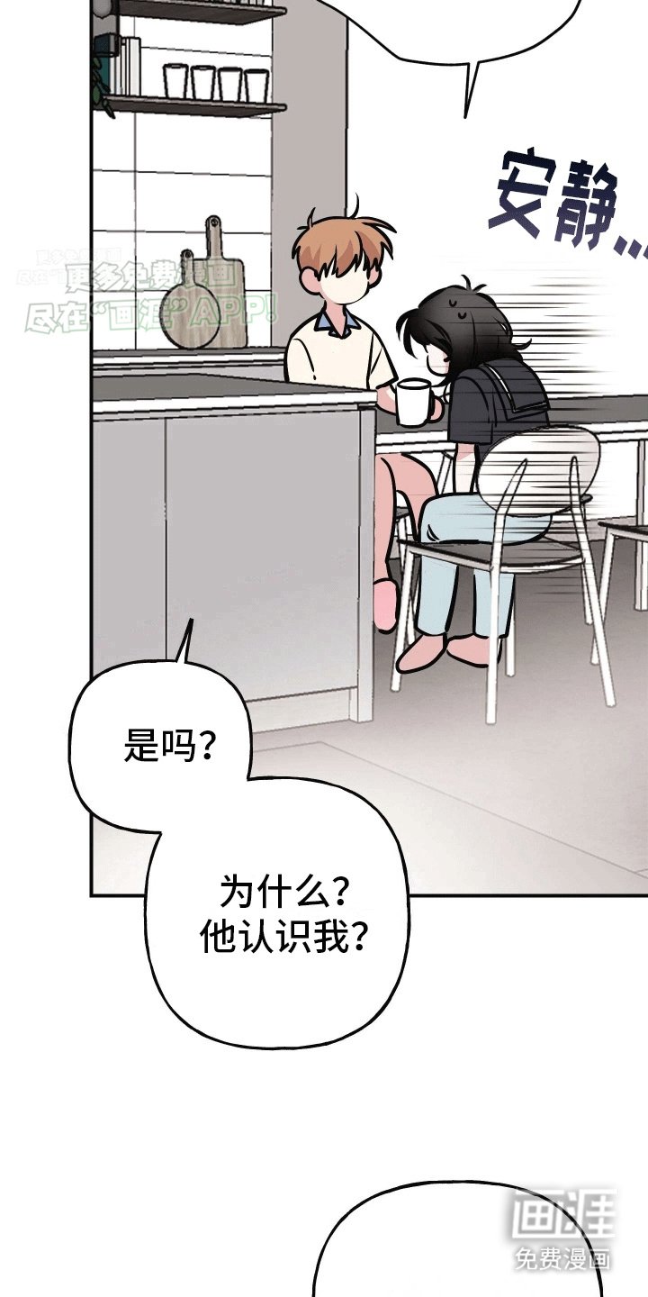 第9章：妹妹