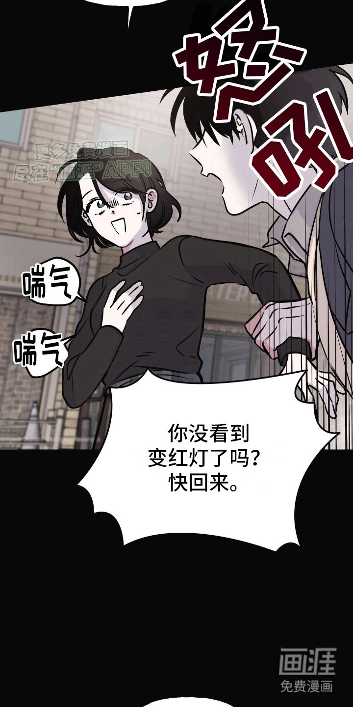 第9章：妹妹
