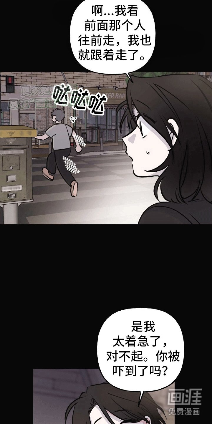 第9章：妹妹