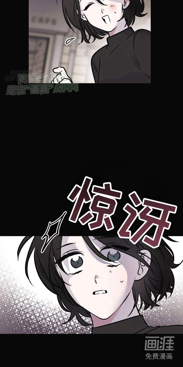 第9章：妹妹