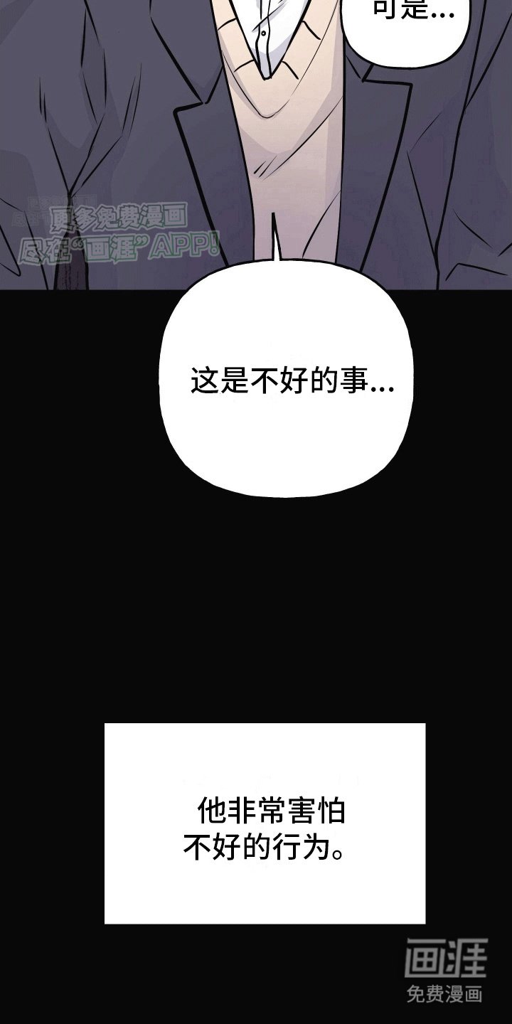 第9章：妹妹