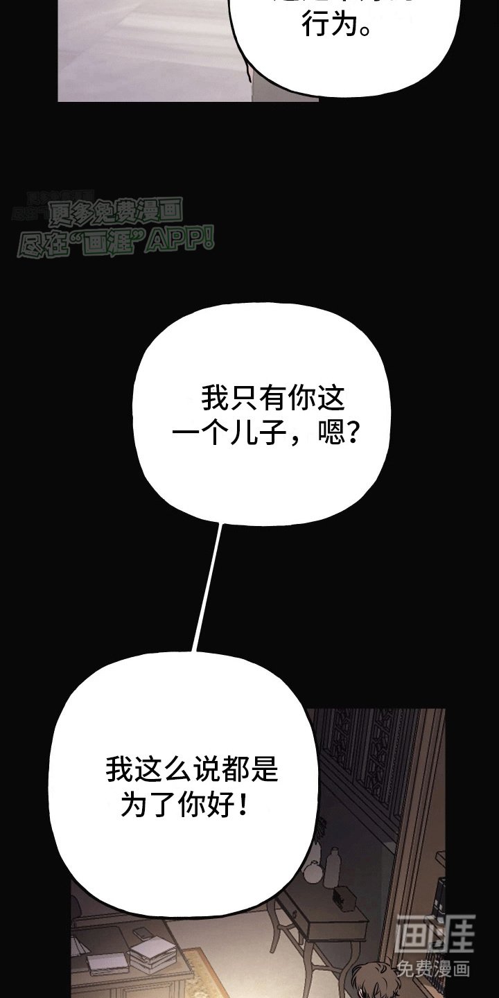 第9章：妹妹