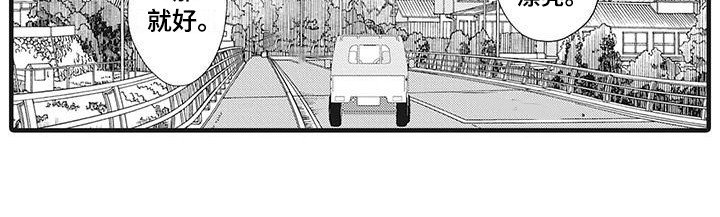 第1章：老熟人