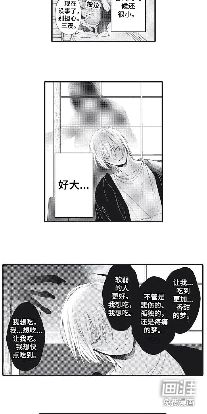 第10章：撒娇