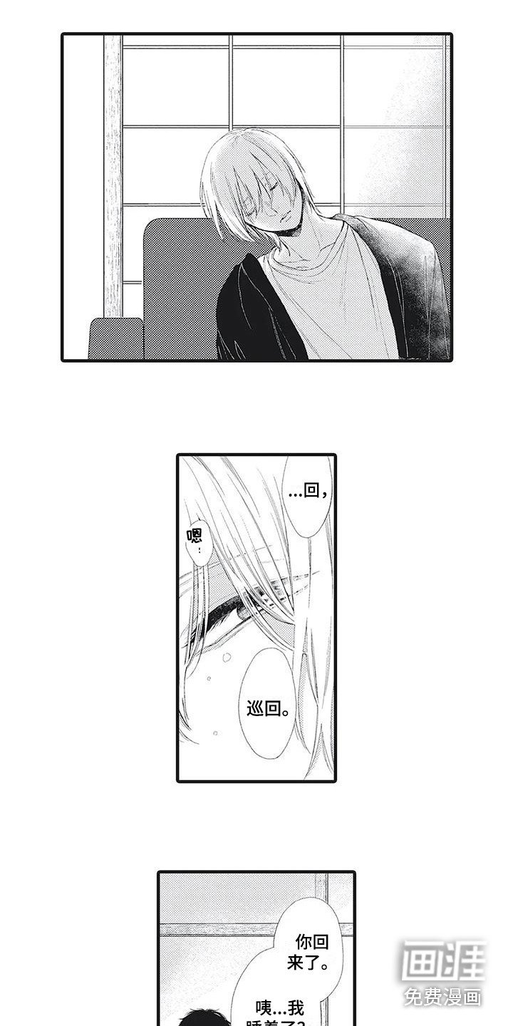 第10章：撒娇