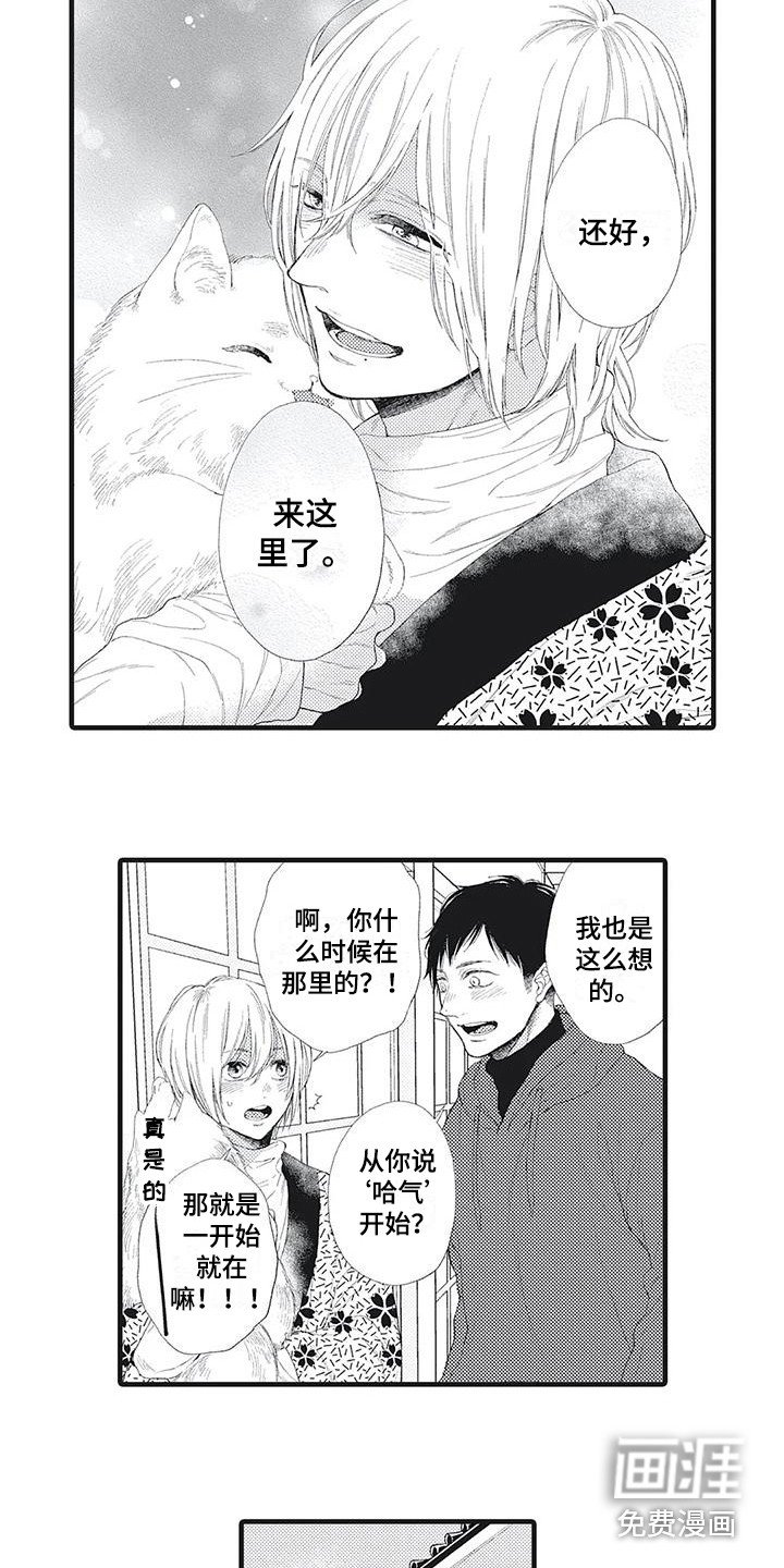 第11章：面具之下