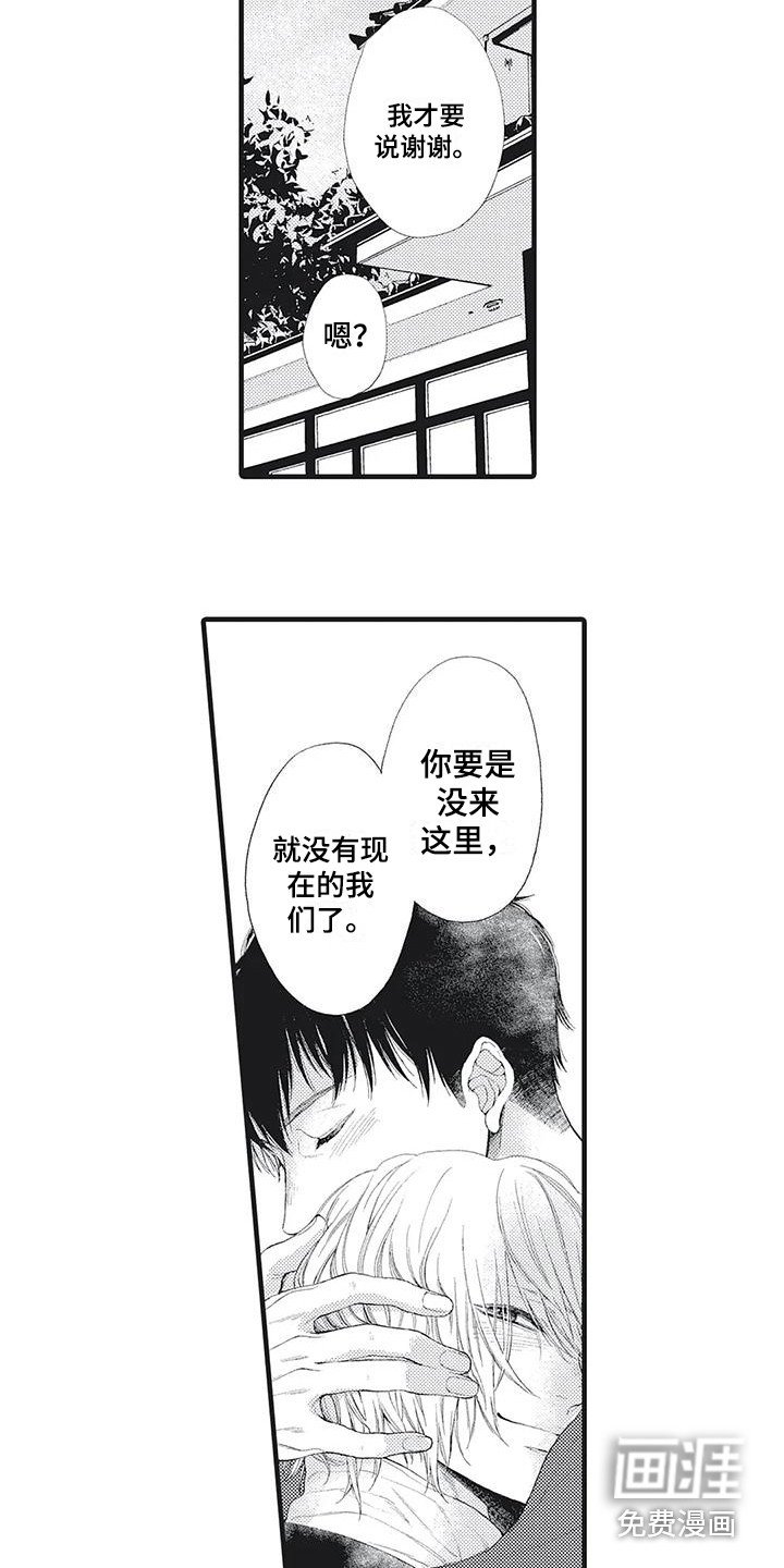 第11章：面具之下