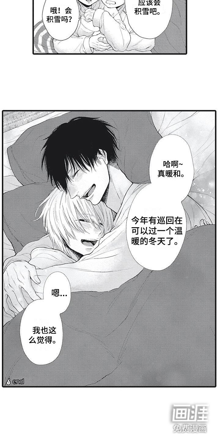 第11章：面具之下