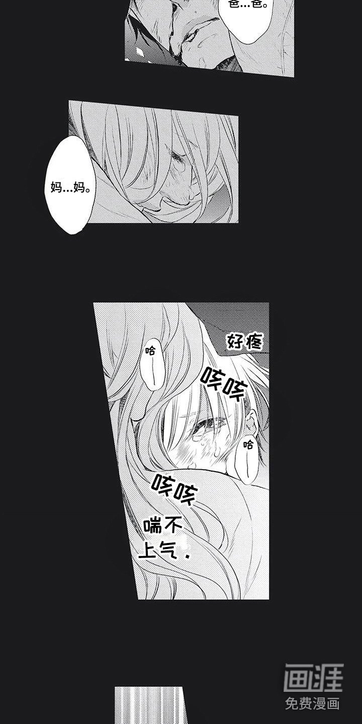 第12章：事故