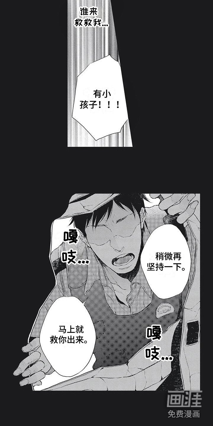 第12章：事故