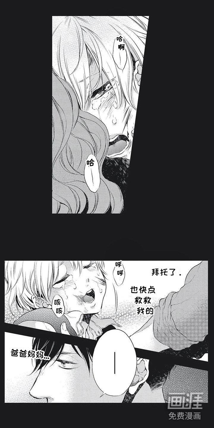 第12章：事故