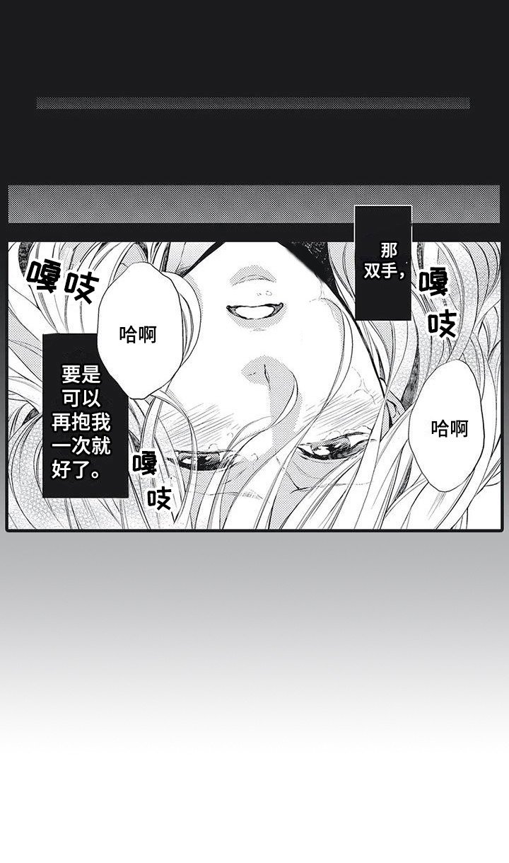 第12章：事故