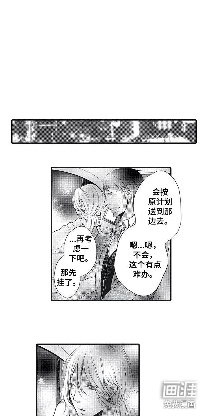 第12章：事故