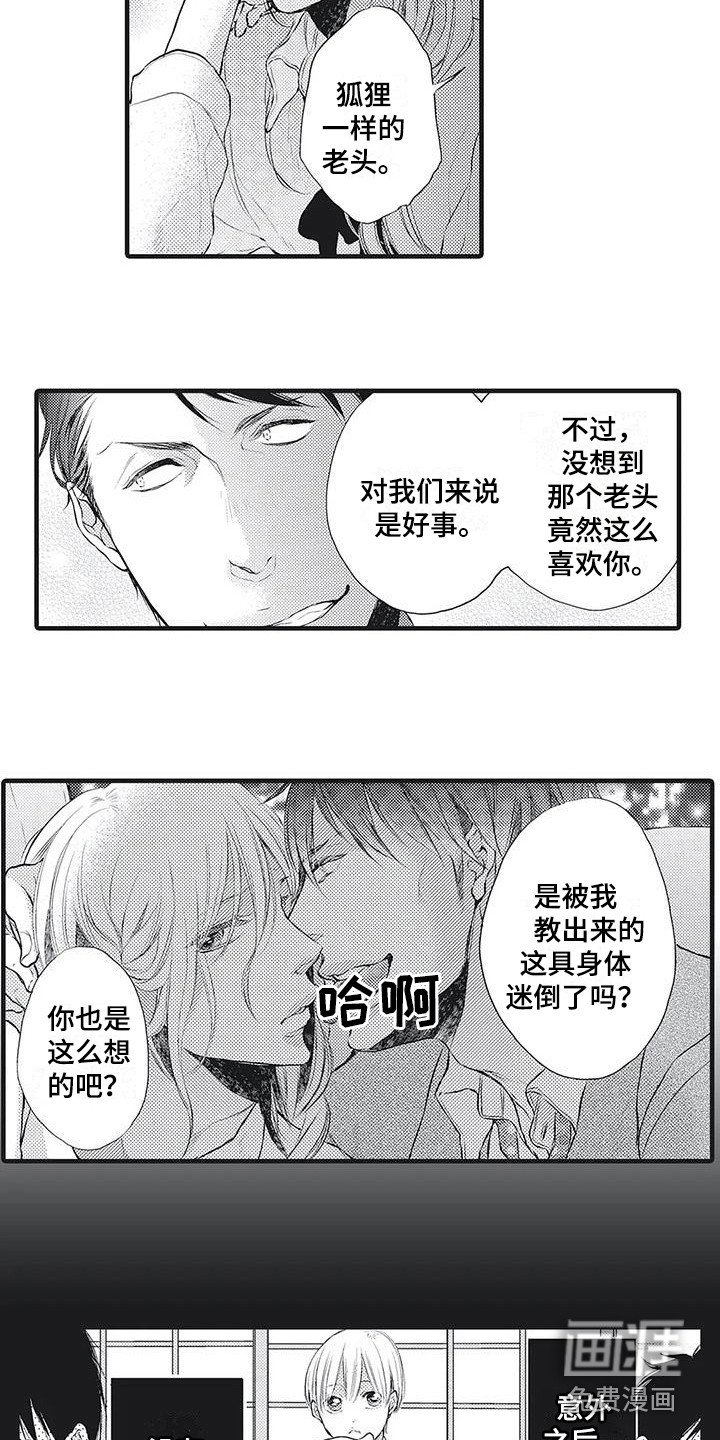 第12章：事故