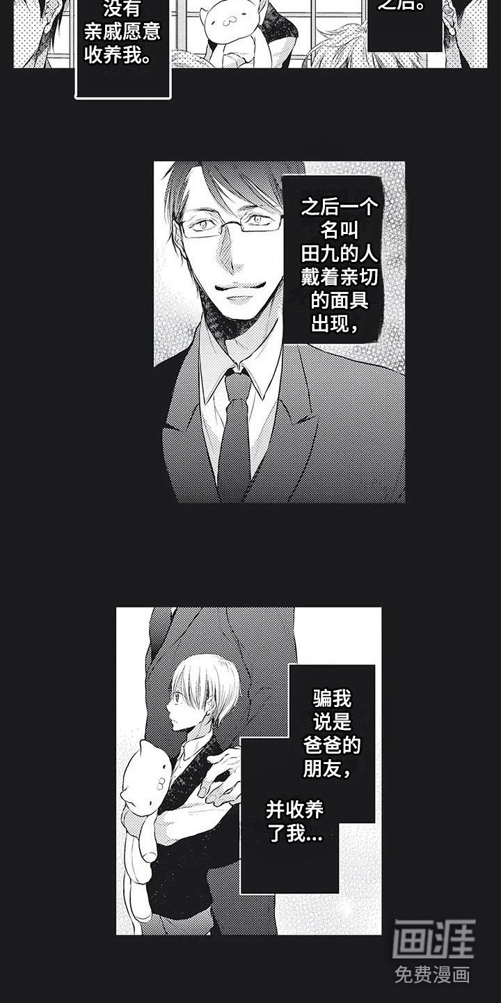 第12章：事故
