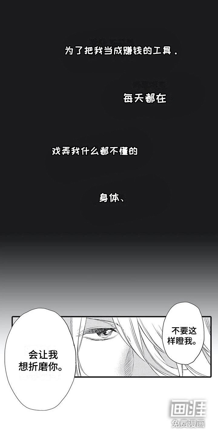 第12章：事故