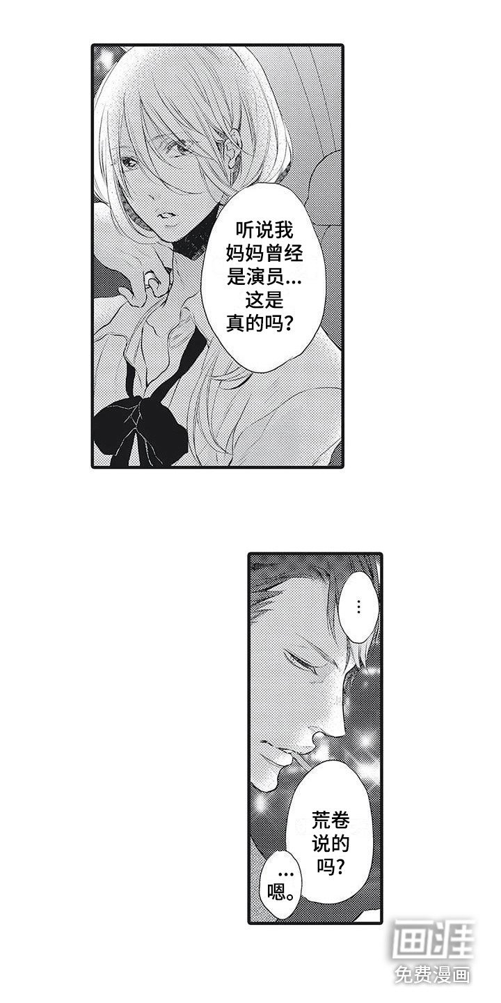 第12章：事故