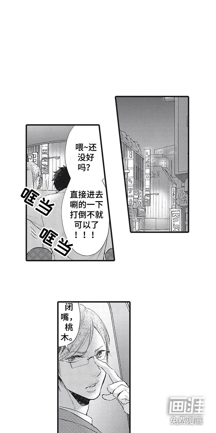 第12章：事故