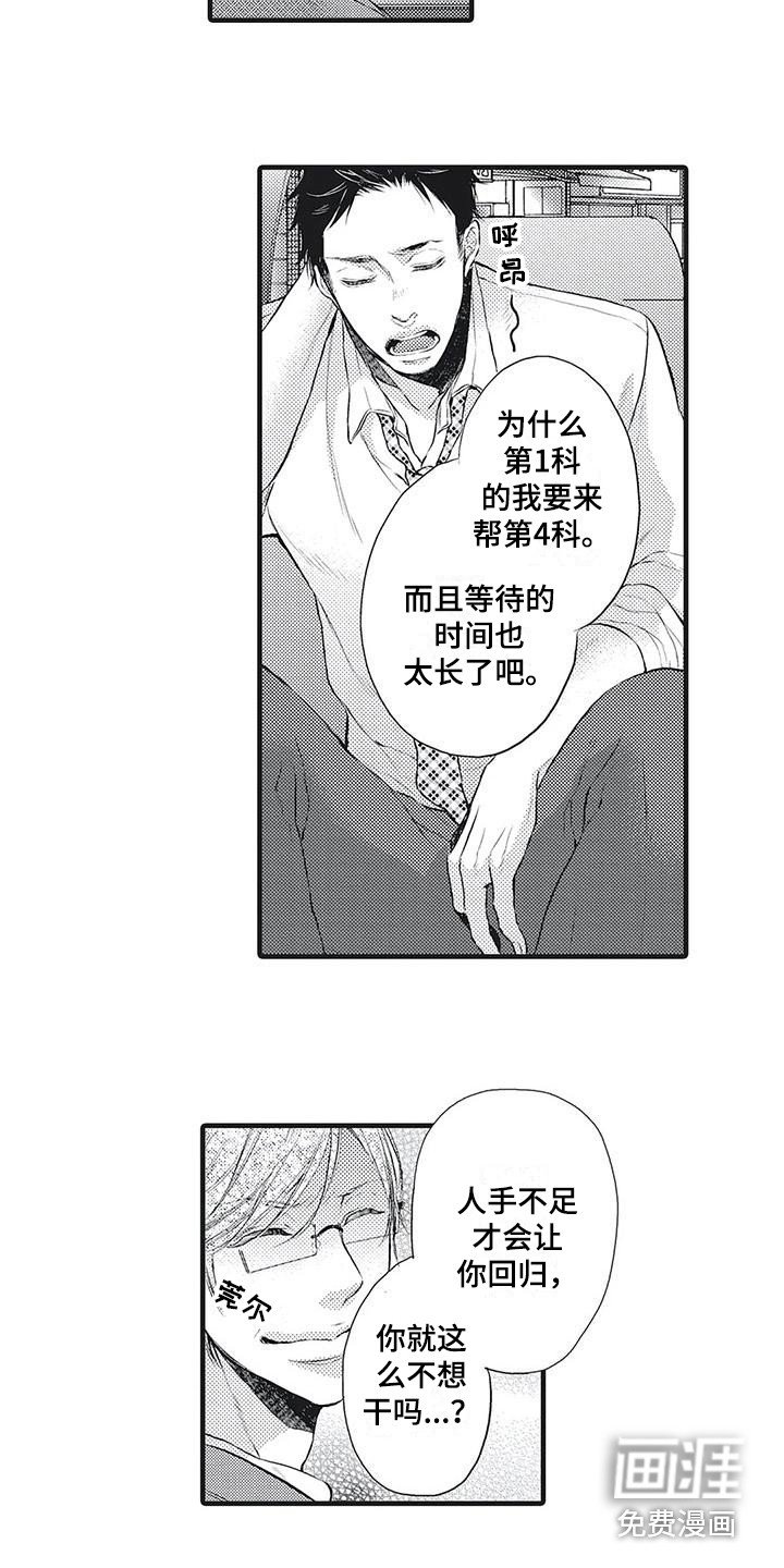 第12章：事故