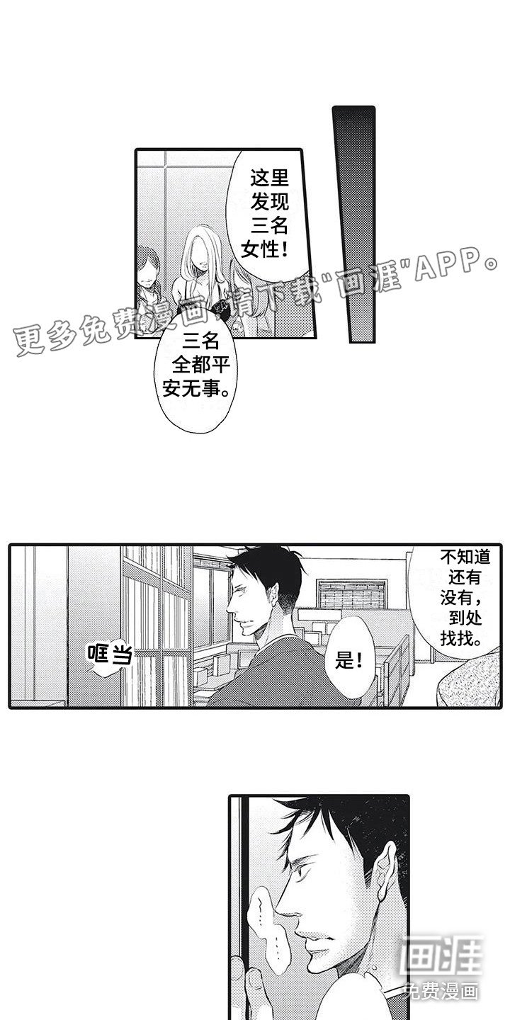 第13章：劝说