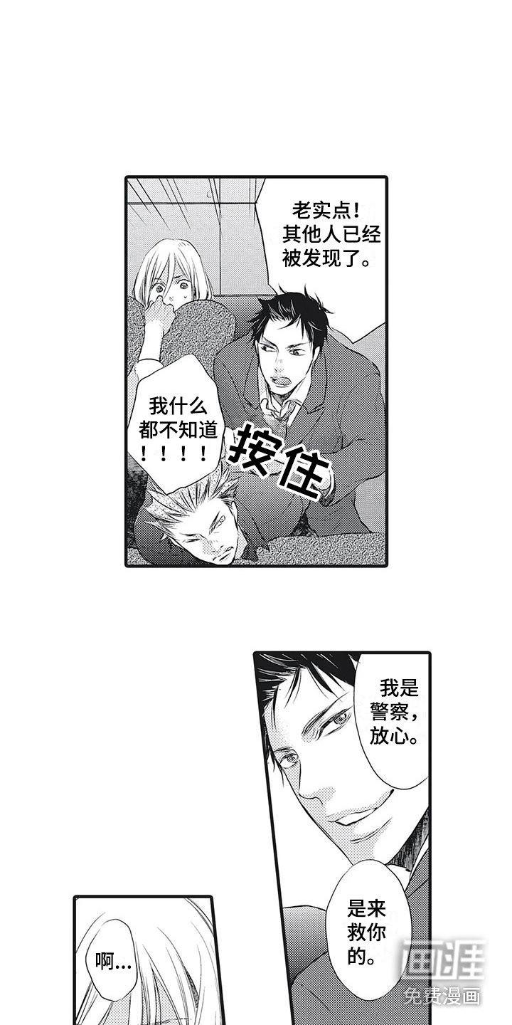 第13章：劝说