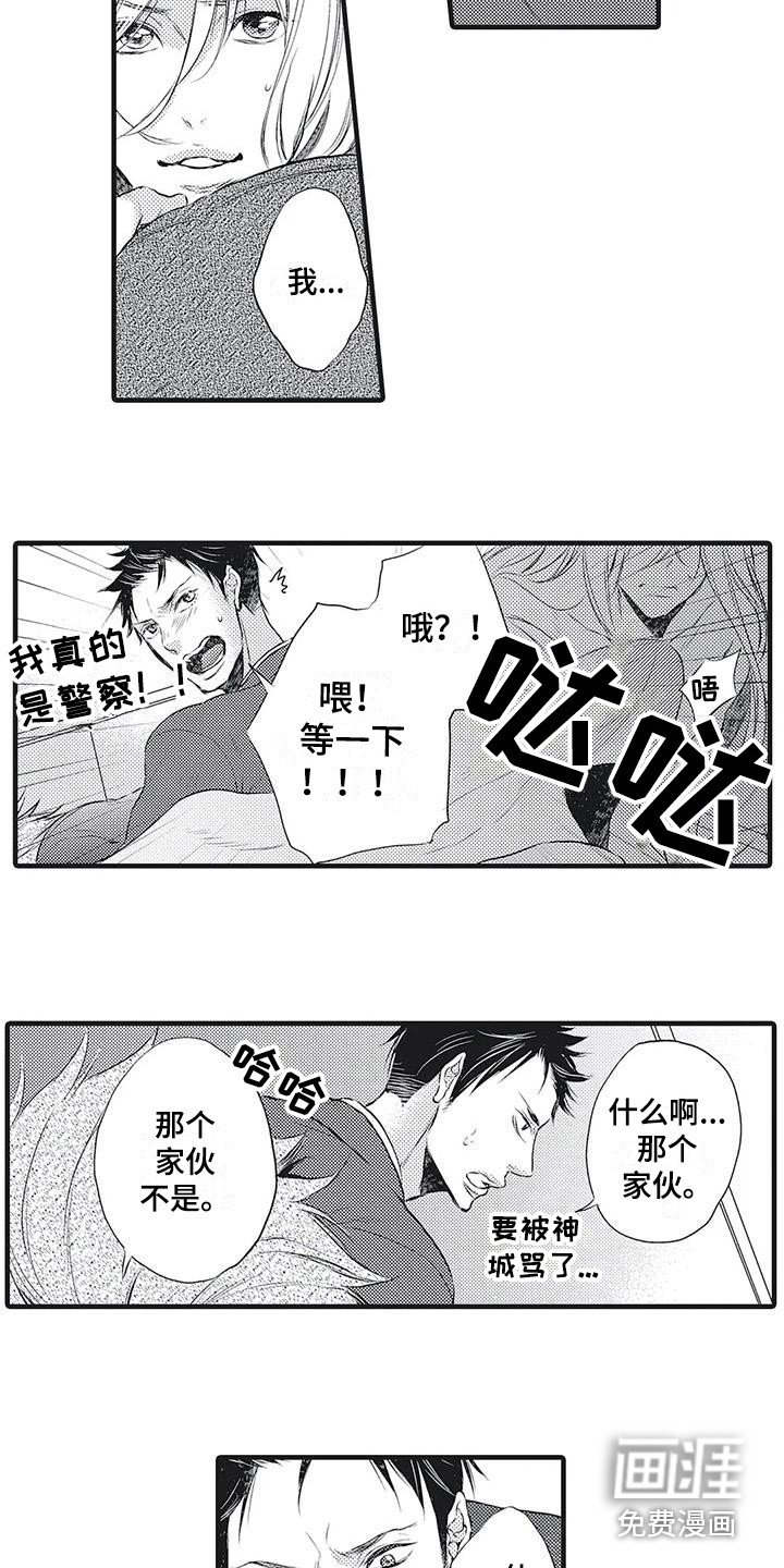 第13章：劝说