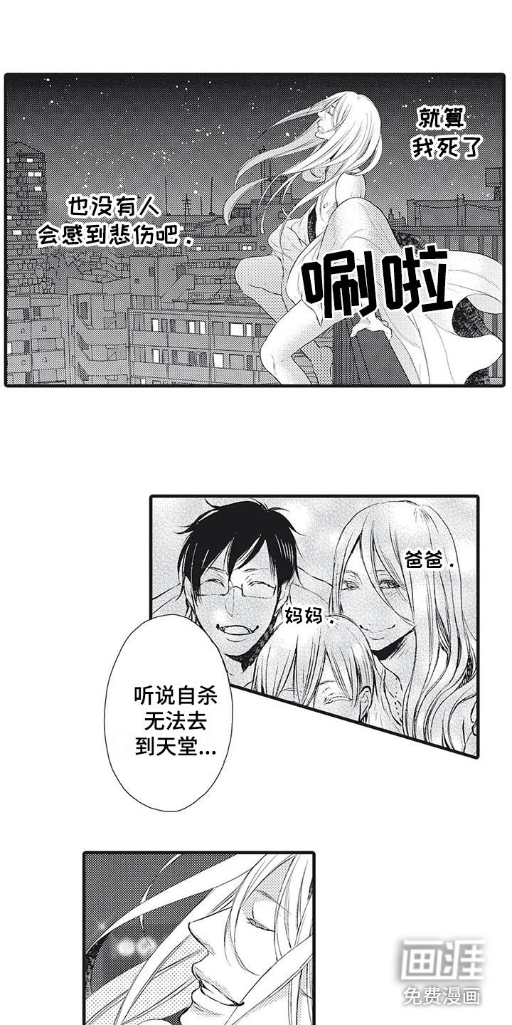 第13章：劝说