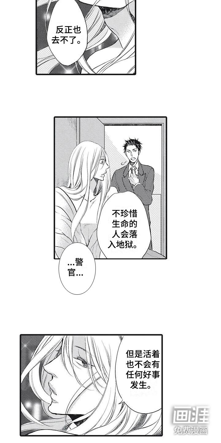 第13章：劝说