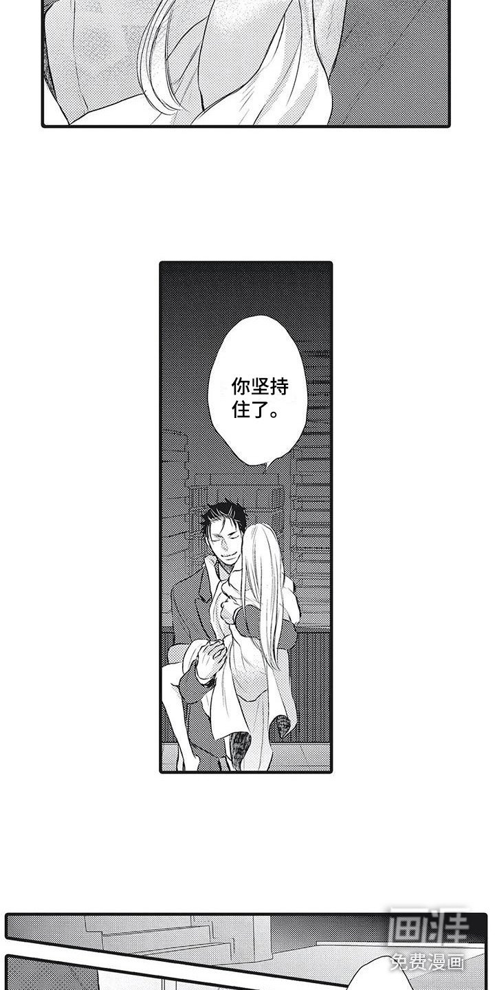 第13章：劝说