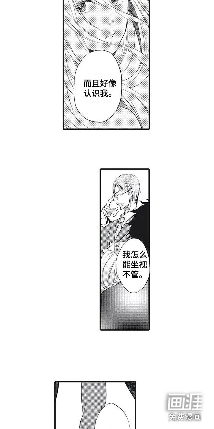 第13章：劝说